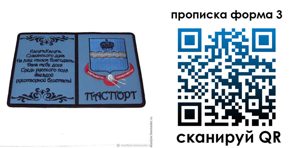 найти адрес прописки в Южно-Сухокумске