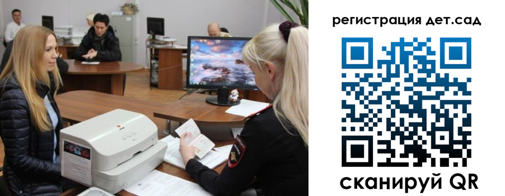 регистрация в Южно-Сухокумске