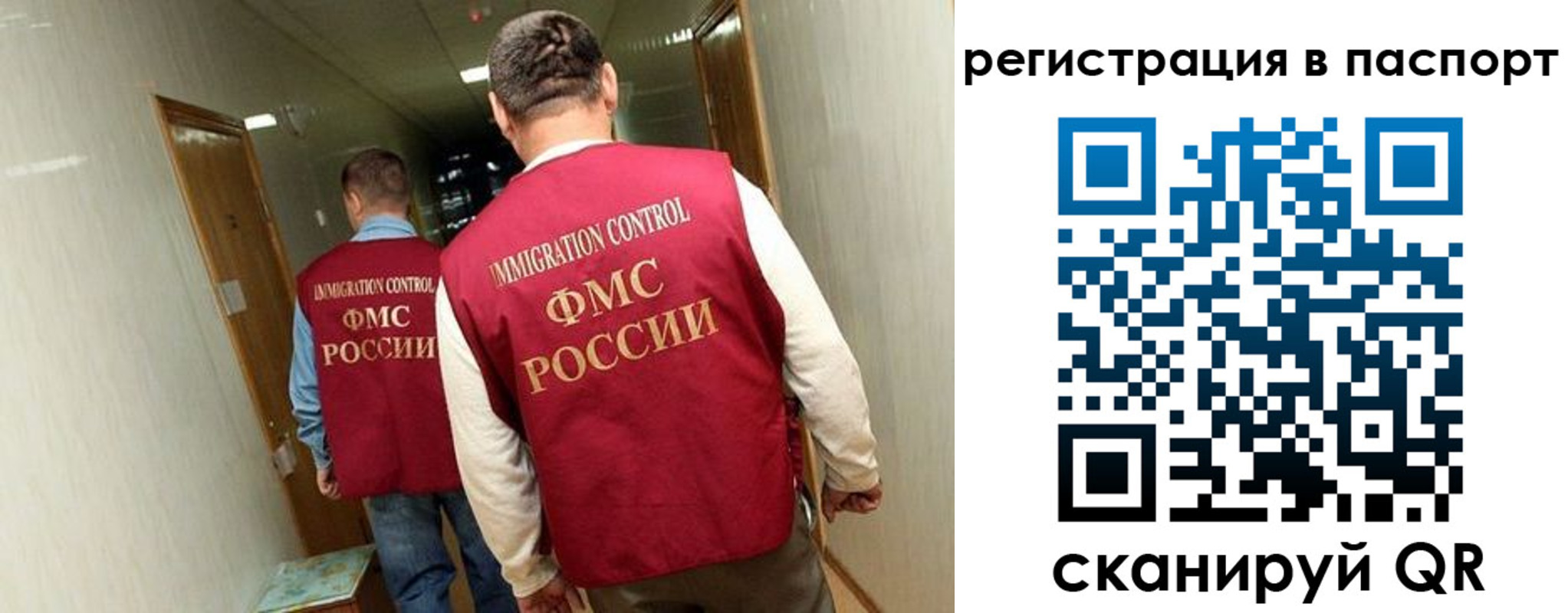 временная регистрация купить в Южно-Сухокумске