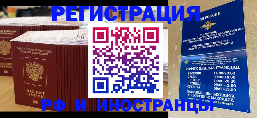 регистрация для дет. сада в Южно-Сухокумске