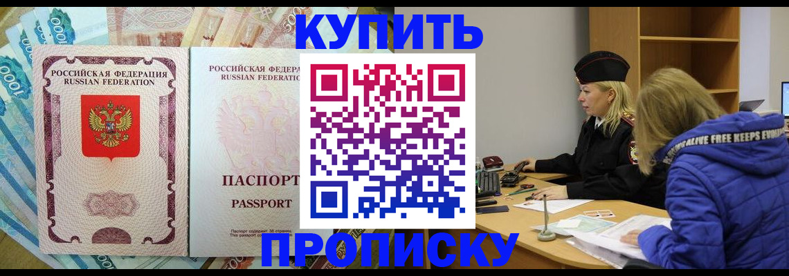 временная регистрация гарантия в Южно-Сухокумске